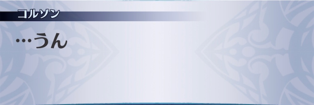 f:id:seisyuu:20211122152043j:plain