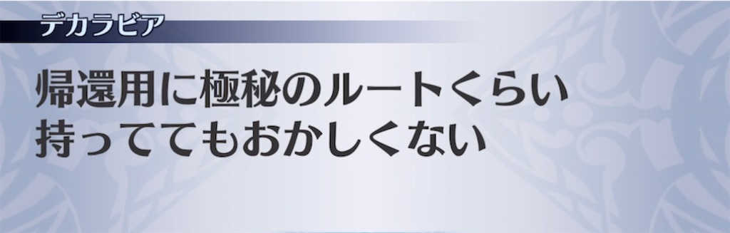 f:id:seisyuu:20211122152138j:plain