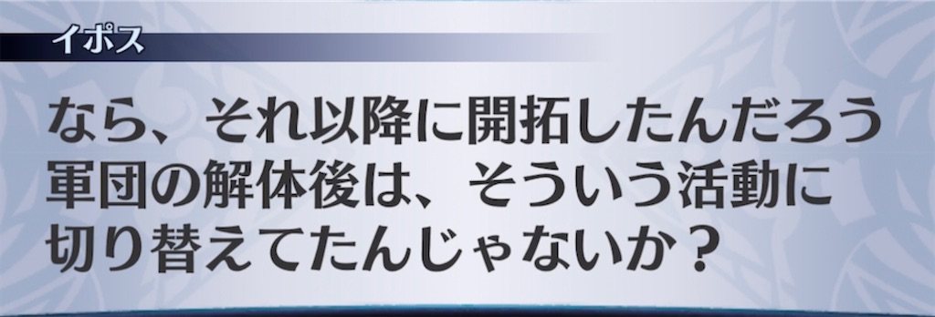 f:id:seisyuu:20211122152143j:plain