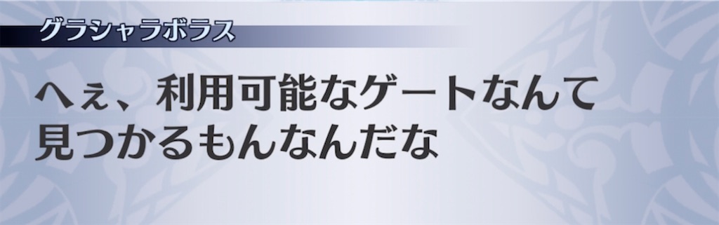 f:id:seisyuu:20211122152145j:plain