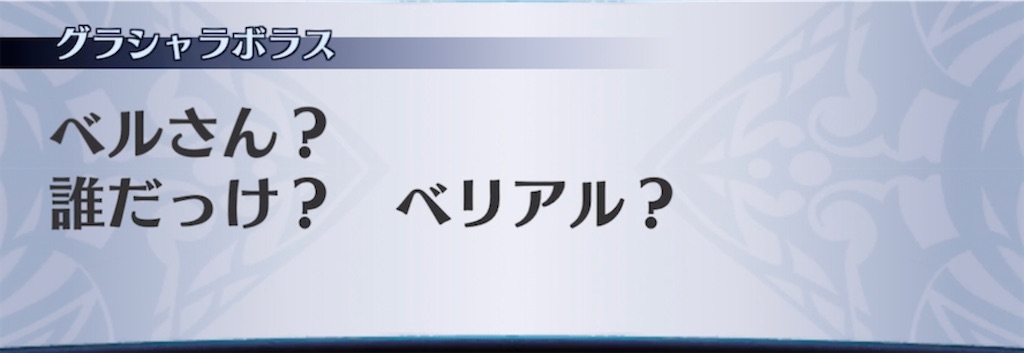 f:id:seisyuu:20211122152243j:plain