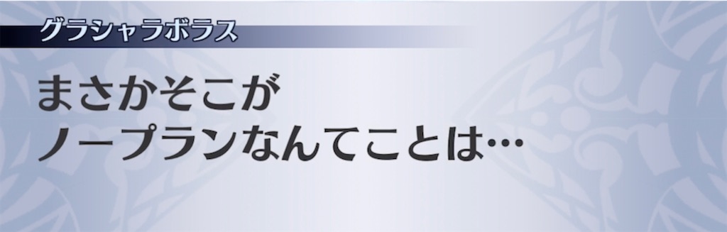 f:id:seisyuu:20211122152453j:plain