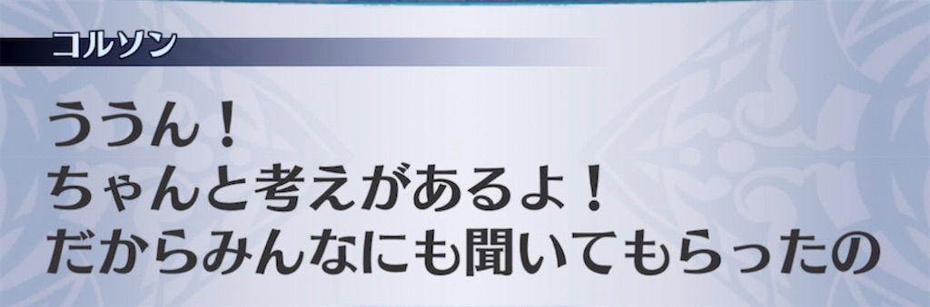 f:id:seisyuu:20211122152456j:plain