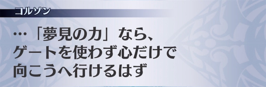 f:id:seisyuu:20211122152500j:plain