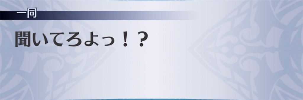 f:id:seisyuu:20211122152510j:plain