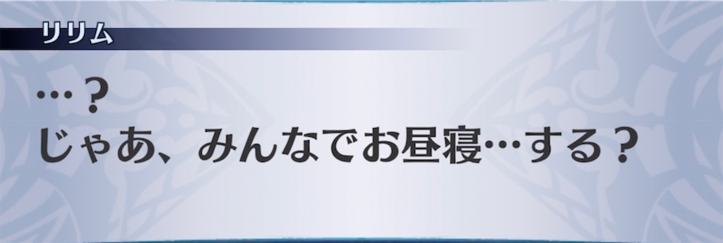f:id:seisyuu:20211122152514j:plain