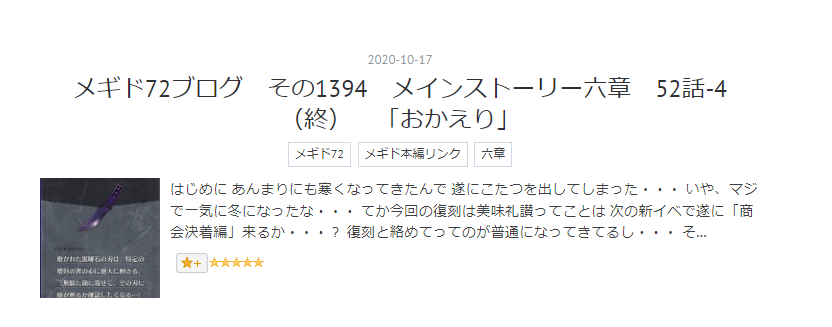 f:id:seisyuu:20211123120333p:plain