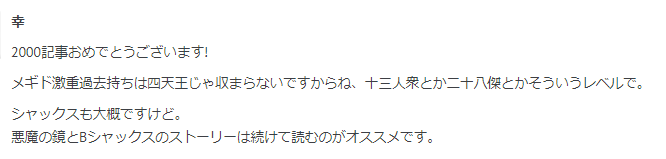f:id:seisyuu:20211123130724p:plain