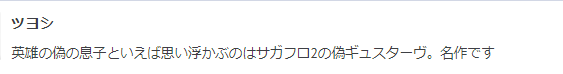 f:id:seisyuu:20211123130808p:plain