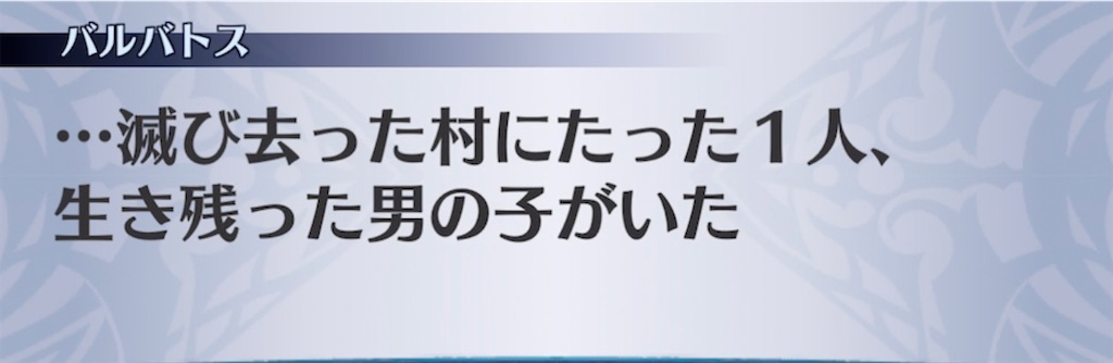 f:id:seisyuu:20211123175531j:plain