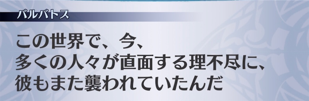 f:id:seisyuu:20211123180018j:plain