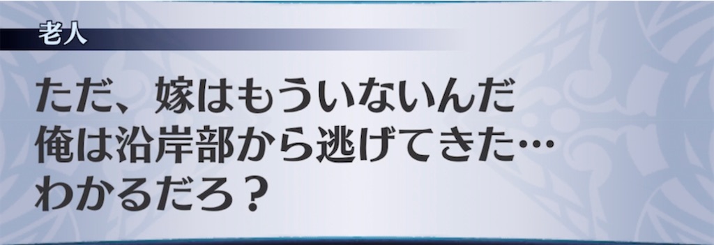 f:id:seisyuu:20211123183730j:plain