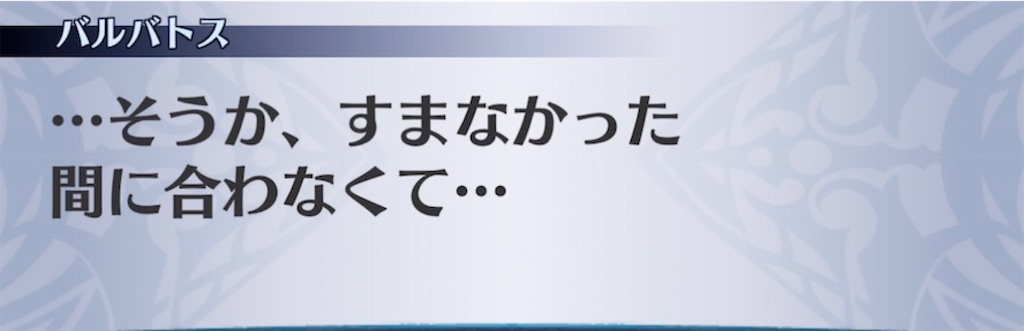 f:id:seisyuu:20211123184055j:plain