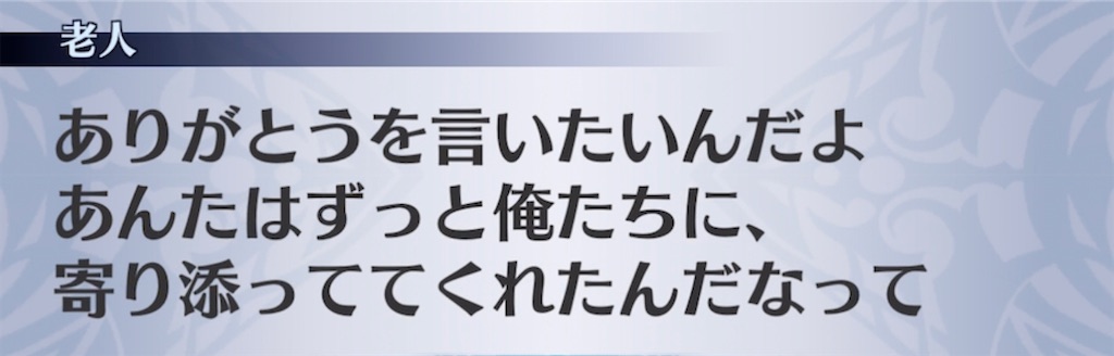 f:id:seisyuu:20211123184145j:plain