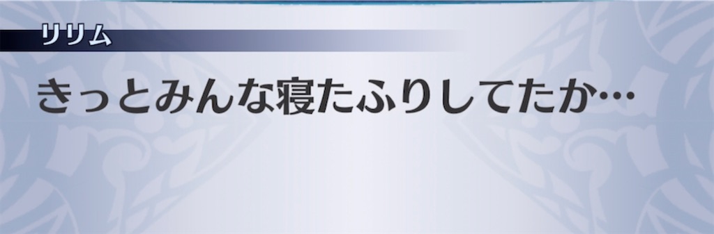 f:id:seisyuu:20211124065654j:plain