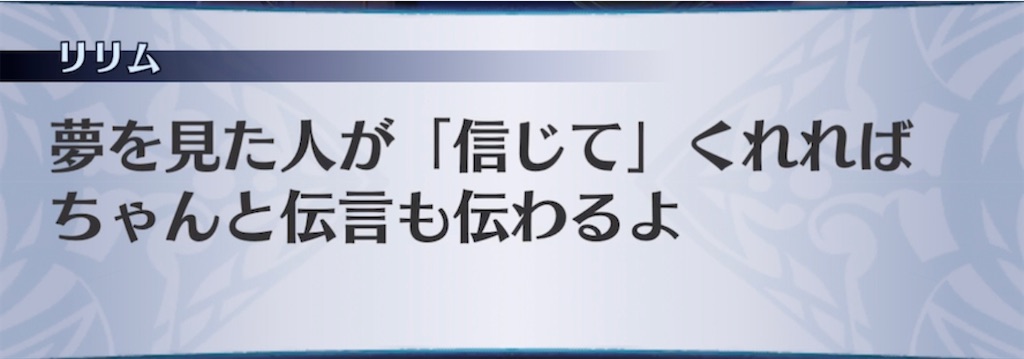 f:id:seisyuu:20211124065815j:plain