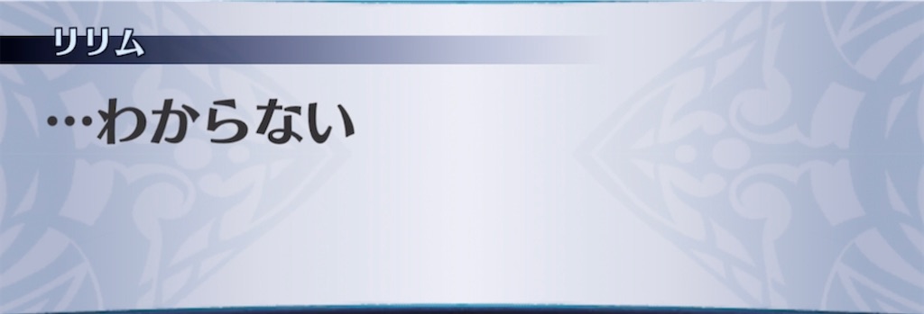 f:id:seisyuu:20211124073809j:plain