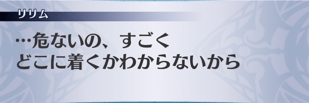 f:id:seisyuu:20211124203921j:plain