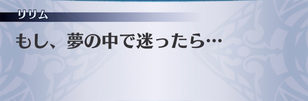 f:id:seisyuu:20211124205134j:plain