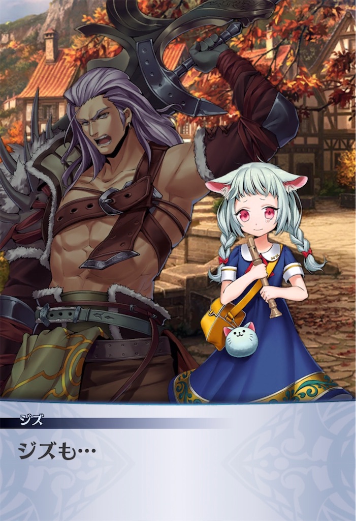 f:id:seisyuu:20211125201637j:plain