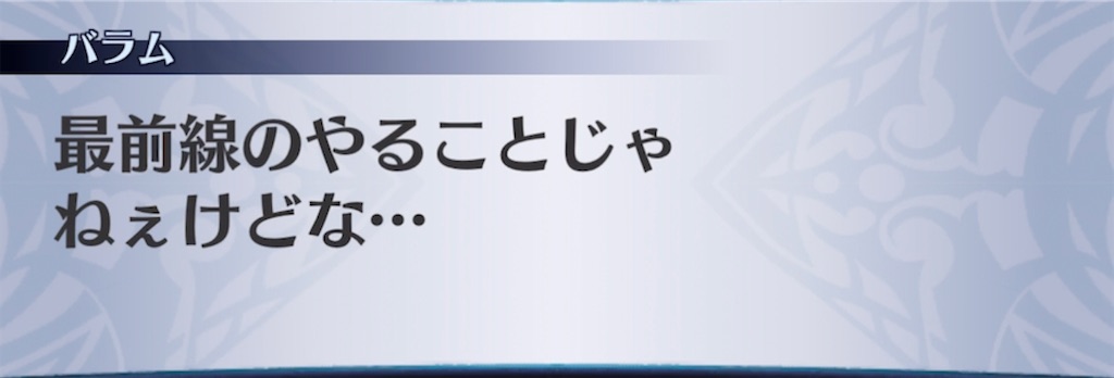 f:id:seisyuu:20211125201644j:plain