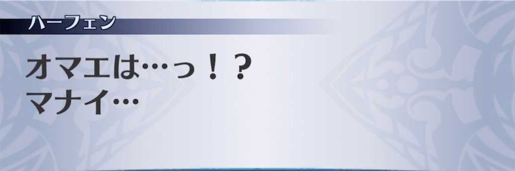 f:id:seisyuu:20211125201754j:plain