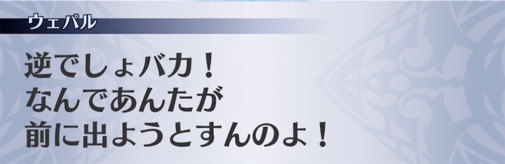 f:id:seisyuu:20211125201836j:plain