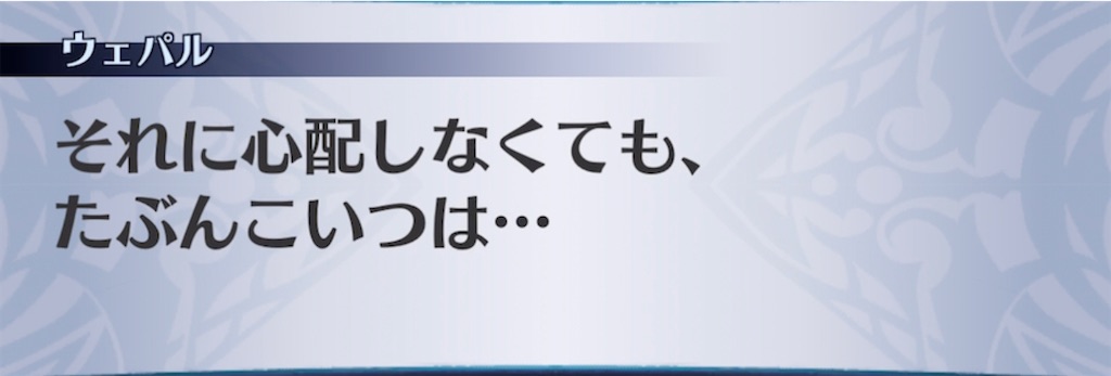 f:id:seisyuu:20211125201838j:plain
