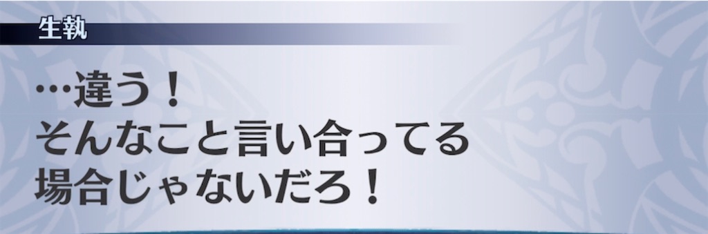 f:id:seisyuu:20211125202454j:plain