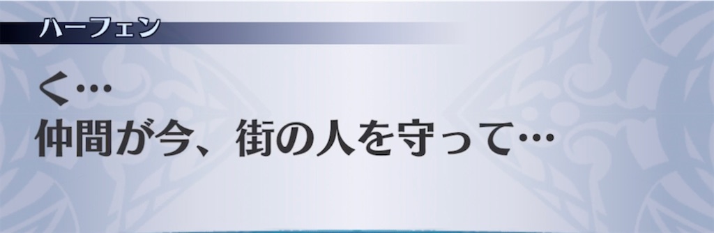 f:id:seisyuu:20211125202655j:plain
