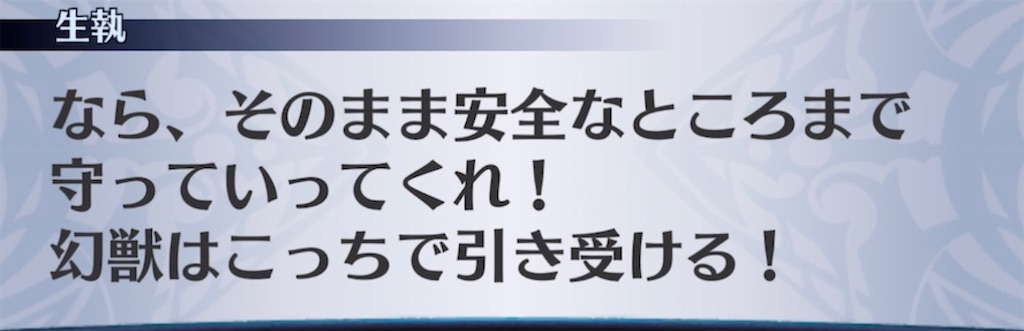 f:id:seisyuu:20211125202714j:plain
