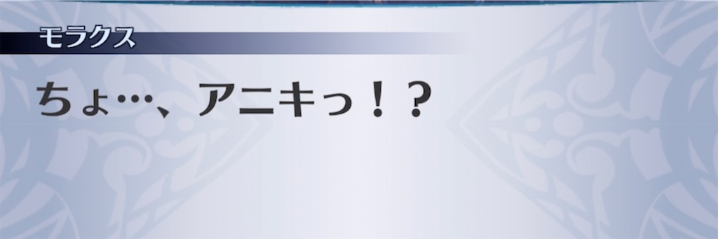 f:id:seisyuu:20211125202826j:plain