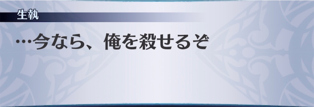 f:id:seisyuu:20211125202933j:plain