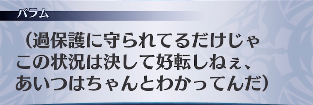 f:id:seisyuu:20211125203016j:plain