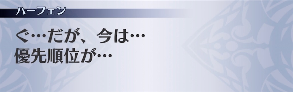 f:id:seisyuu:20211125203148j:plain