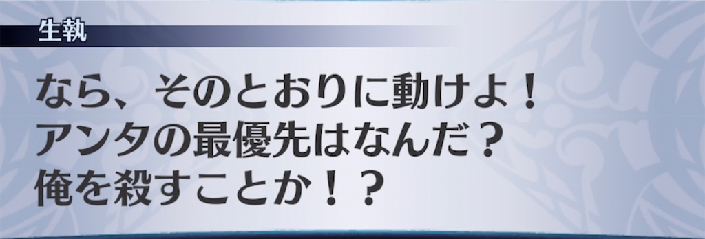 f:id:seisyuu:20211125203151j:plain