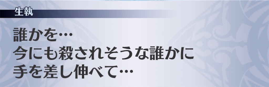 f:id:seisyuu:20211125203153j:plain