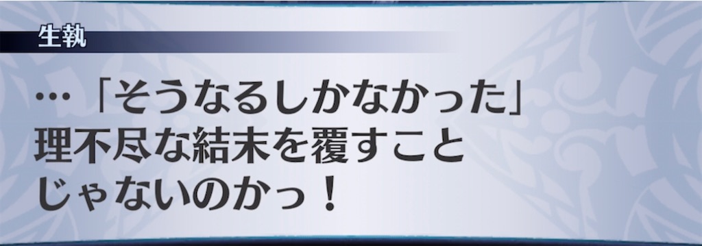 f:id:seisyuu:20211125203156j:plain