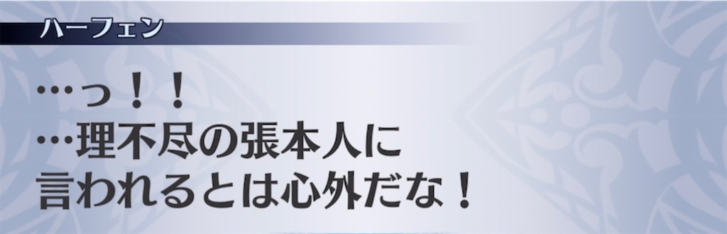 f:id:seisyuu:20211125203259j:plain