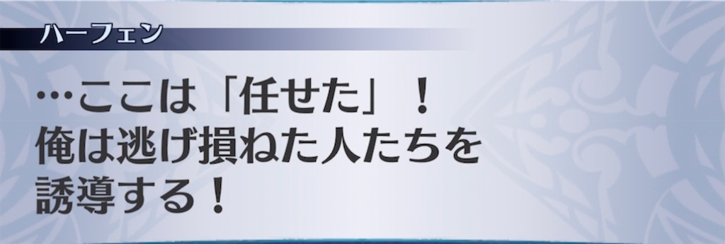 f:id:seisyuu:20211125203344j:plain