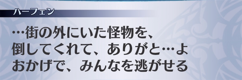 f:id:seisyuu:20211125203509j:plain