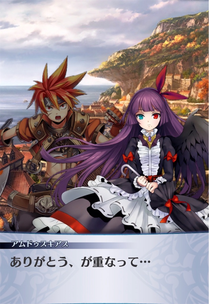 f:id:seisyuu:20211125203558j:plain