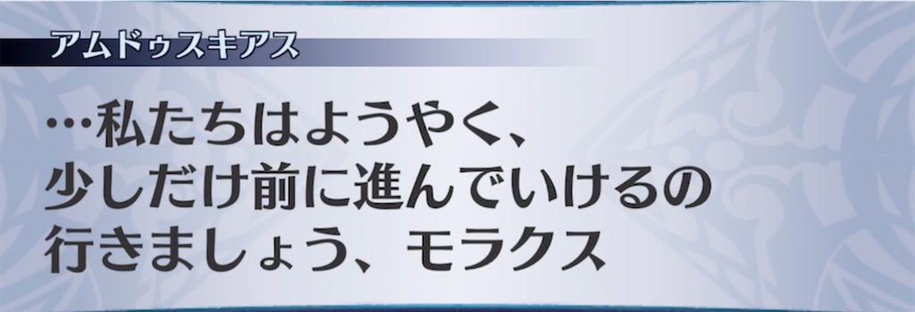 f:id:seisyuu:20211125203601j:plain
