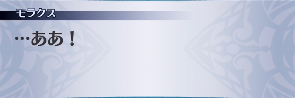 f:id:seisyuu:20211125203603j:plain