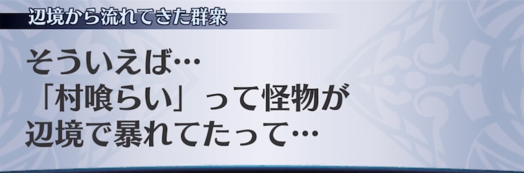 f:id:seisyuu:20211125203728j:plain