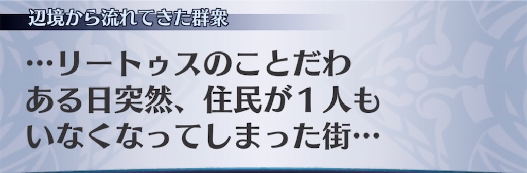 f:id:seisyuu:20211125203826j:plain