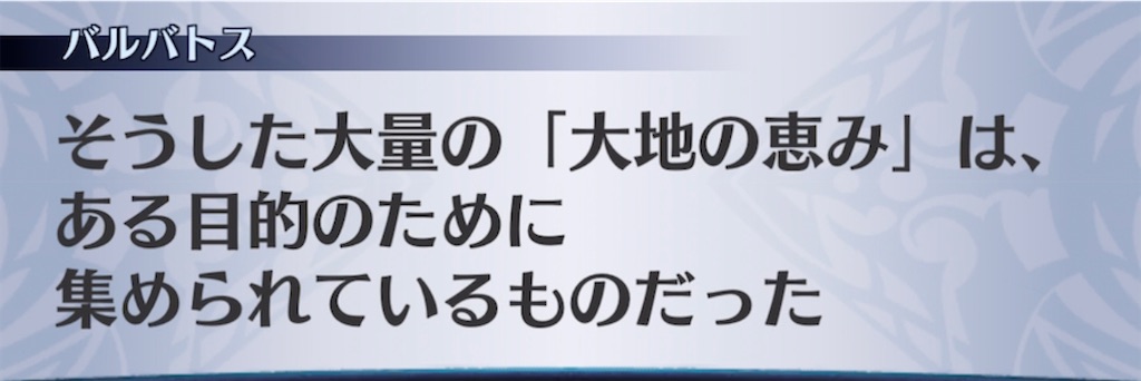 f:id:seisyuu:20211125203828j:plain