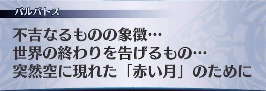 f:id:seisyuu:20211125203831j:plain