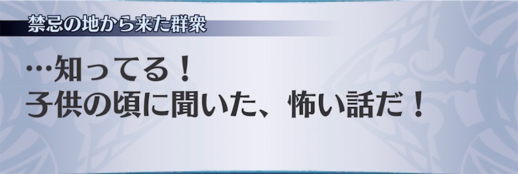 f:id:seisyuu:20211125203939j:plain