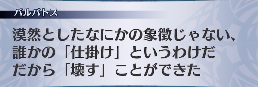 f:id:seisyuu:20211125203945j:plain